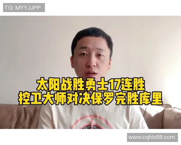 骑士与勇士对决竞彩分析及推荐策略分享